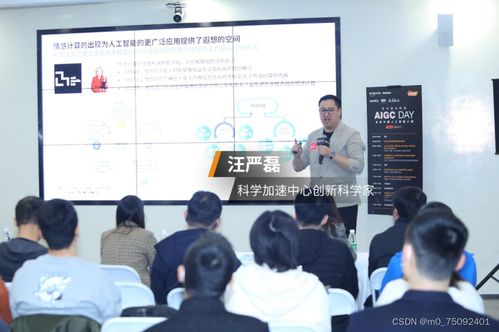 亞馬遜云科技與全球咨詢合作伙伴創新合作，打造AI時代創新生產力