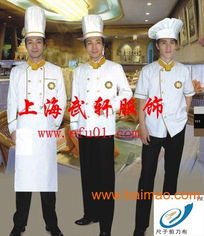 專(zhuān)業(yè)廚師服制造 酒店、烘焙、工廠(chǎng)多場(chǎng)景應(yīng)用與市場(chǎng)解析